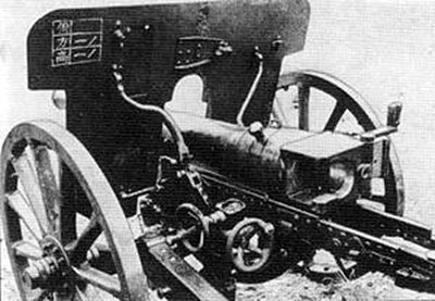 type 94 75 mm mountain gun